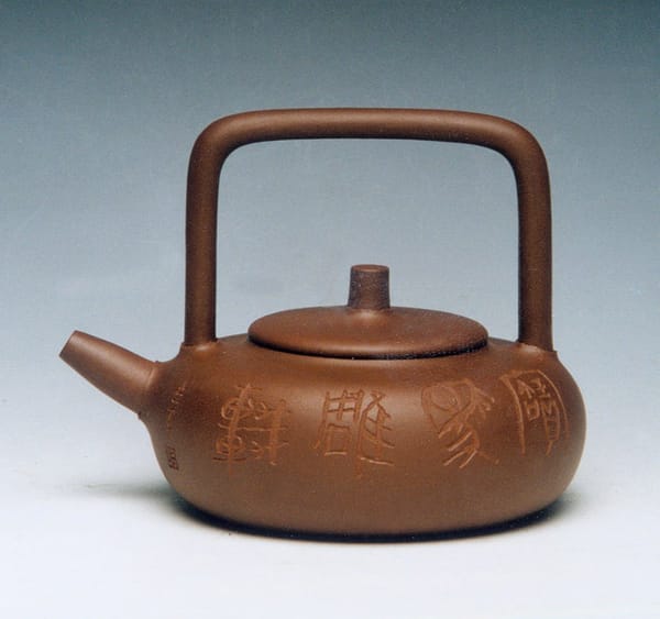 壺の形と容量：鑑壺の第一歩