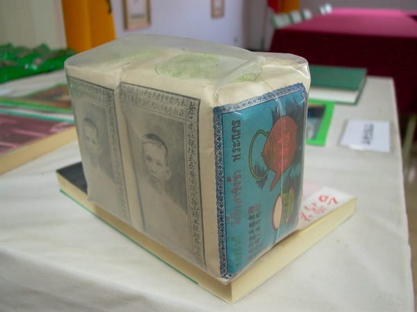 文山包種茶