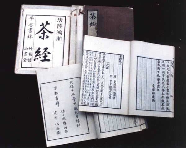 安渓製茶世家の秘方伝承