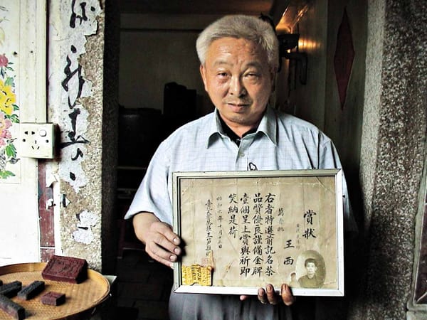 良いお茶を買うには、なぜ「次等茶」から始めるのか